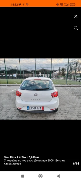 Обява за продажба на Seat Ibiza ~5 500 лв. - изображение 2