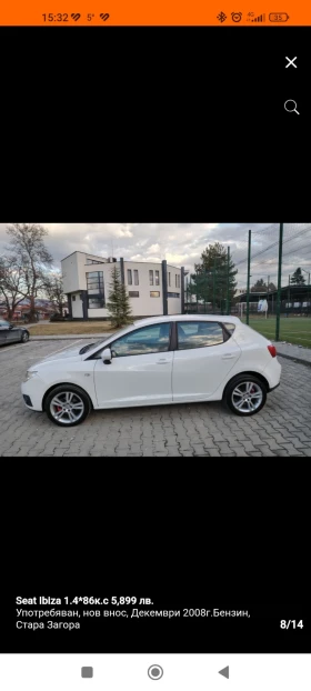 Обява за продажба на Seat Ibiza ~5 500 лв. - изображение 1