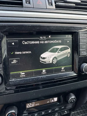 Skoda Rapid 1.4 TDI/Автоматик/ - 17900 лв. - 19895622 8