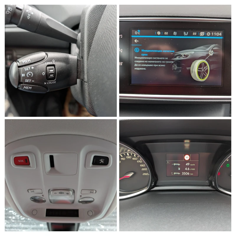 Peugeot 308 1.5HDI Allure Keyless/Темпомат/6м. гаранция, снимка 14 - Автомобили и джипове - 48642701