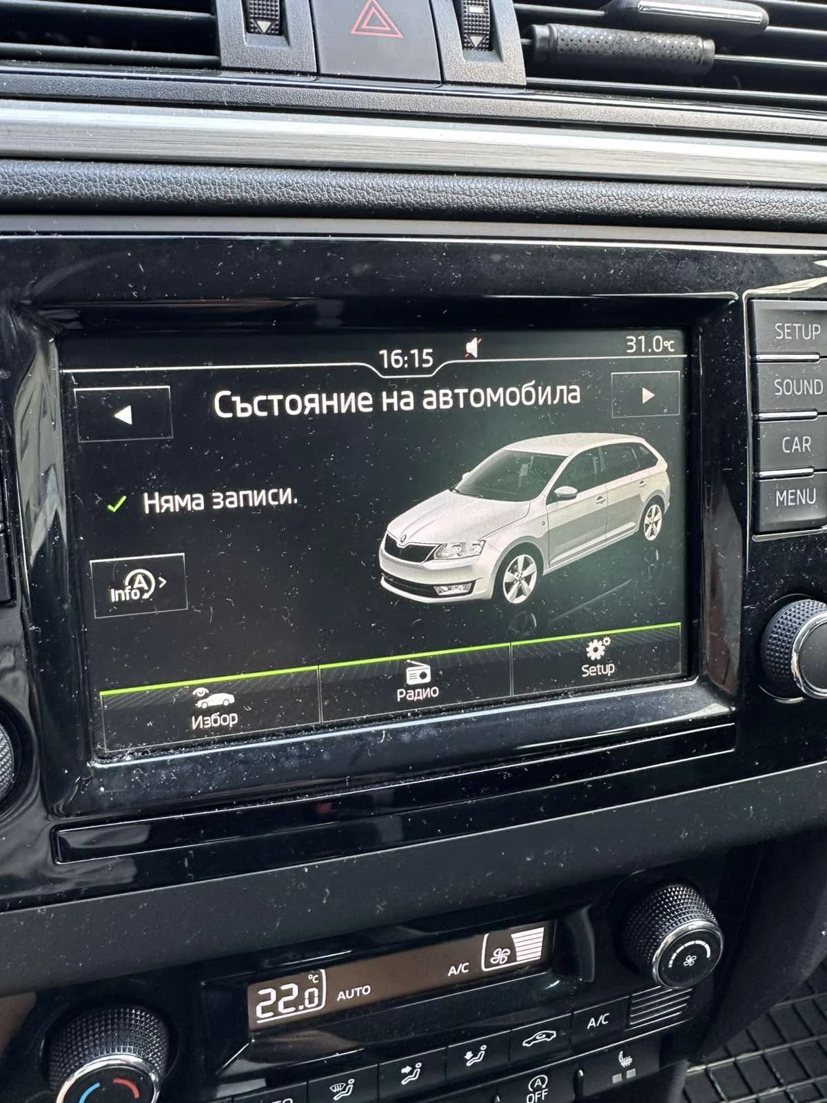 Skoda Rapid 1.4 TDI/Автоматик/ - изображение 8