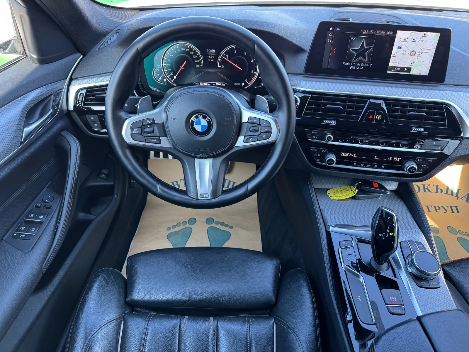 BMW 520 D-M Sport-������ | Mobile.bg � ����������� 10