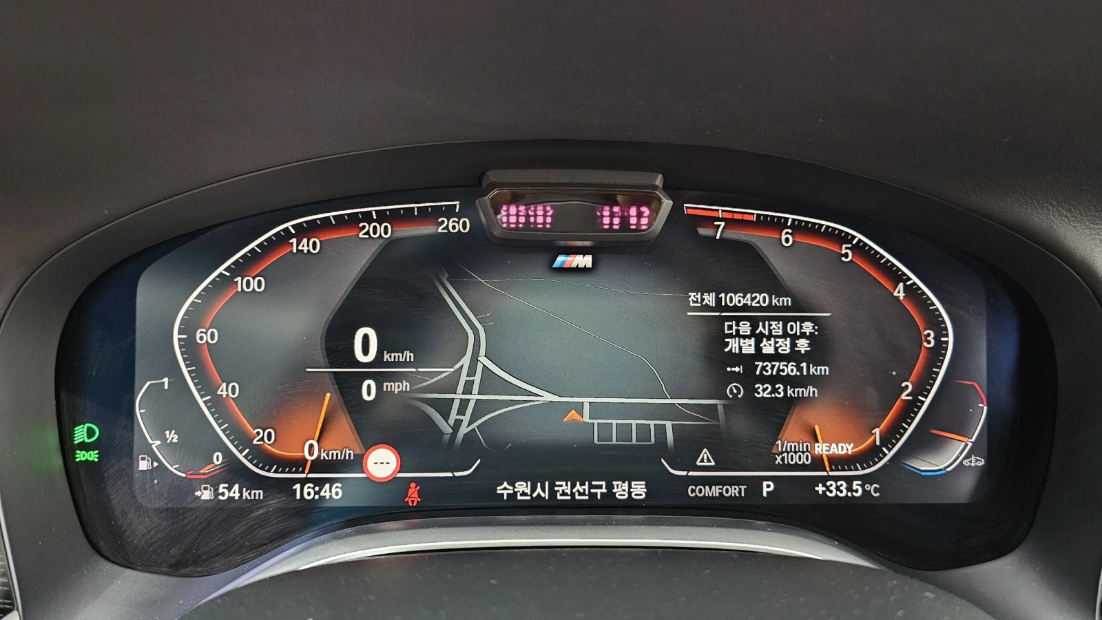 BMW 740 ����� ��. �������� HUD ������ ����* encareu.com | Mobile.bg � ����������� 8