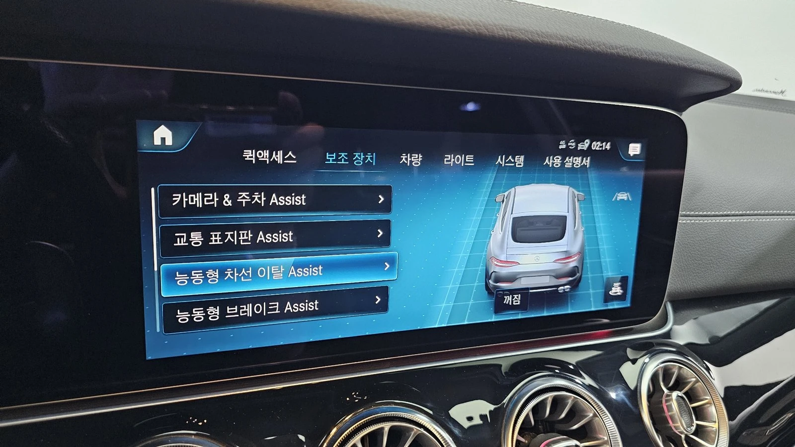 Mercedes-Benz AMG GT 43* ���* HUD* 360* ������� �����* ������ ���� | Mobile.bg � ����������� 17