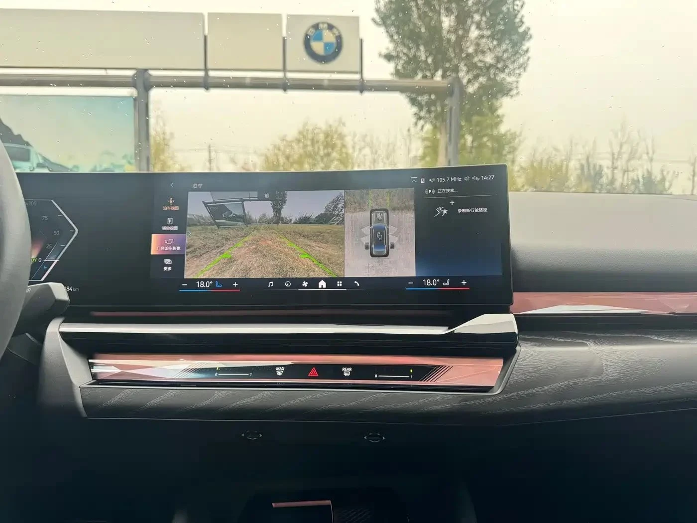 BMW i5, снимка 12 - Автомобили и джипове - 56689647
