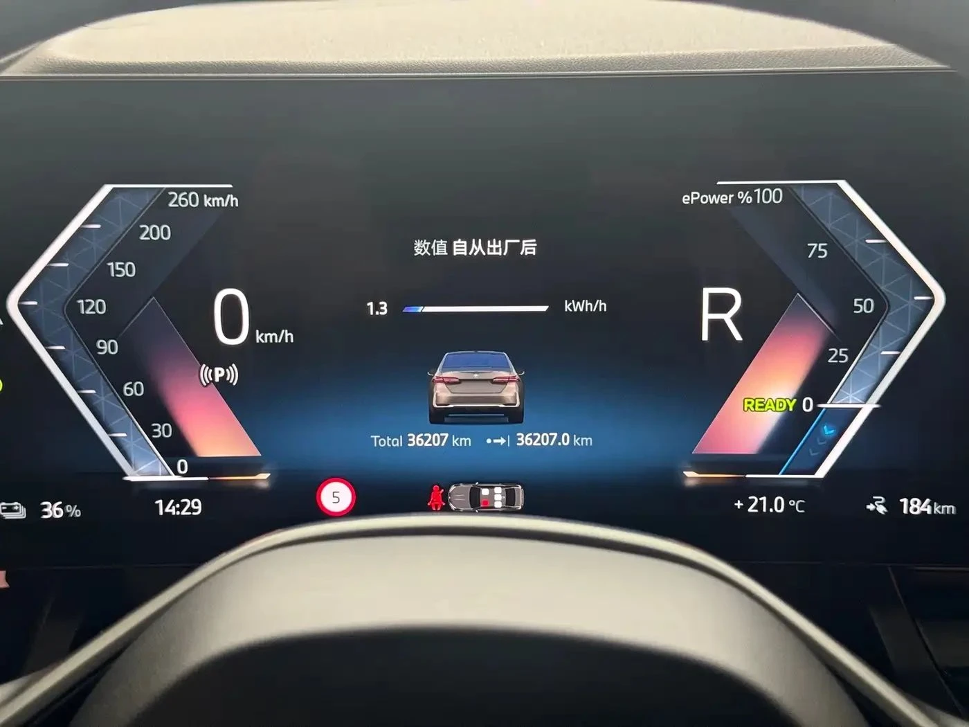 BMW i5, снимка 9 - Автомобили и джипове - 56689647