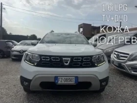 Dacia Duster 1.6i LPG 114hp* КОЖА* ПОДГРЕВ* TV+ DVD* LED* NAVI*, снимка 1