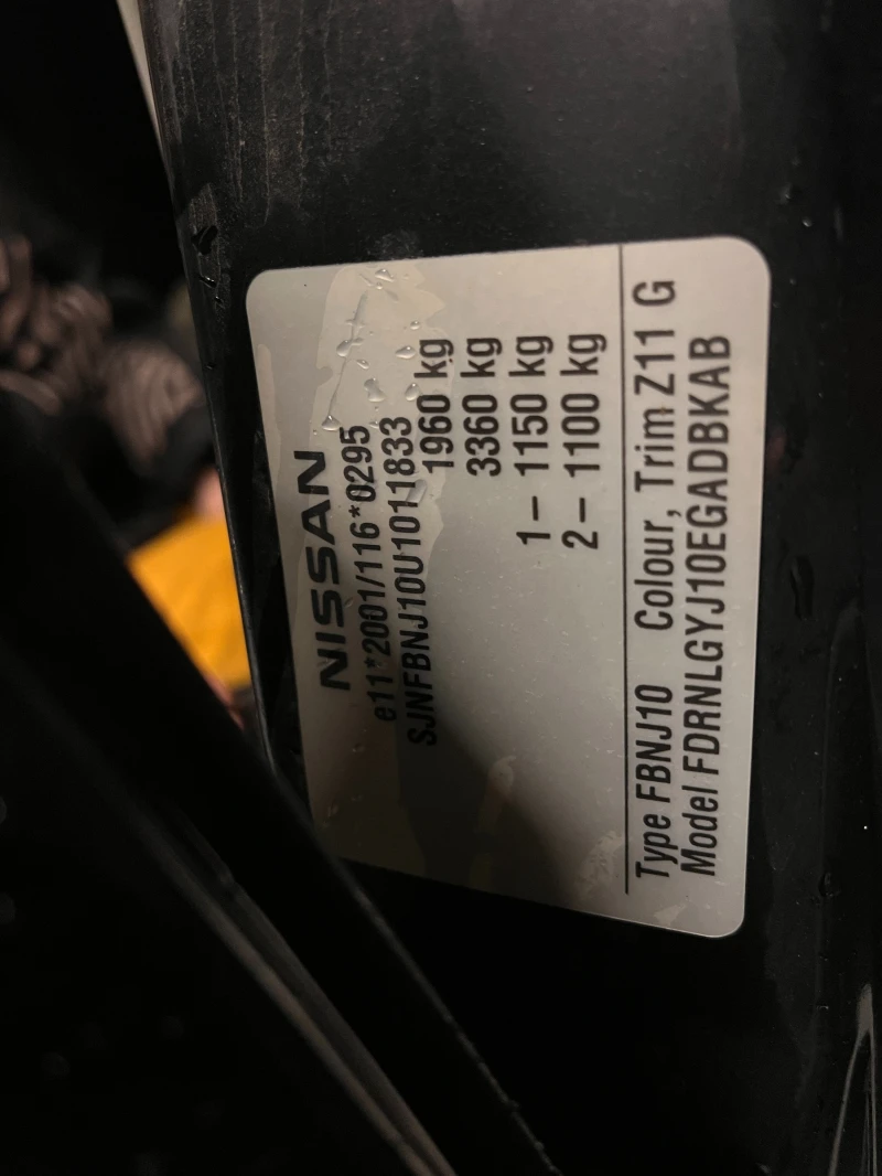 Nissan Qashqai 2.0i-4X4-LPG/GPL, снимка 10 - Автомобили и джипове - 53460522