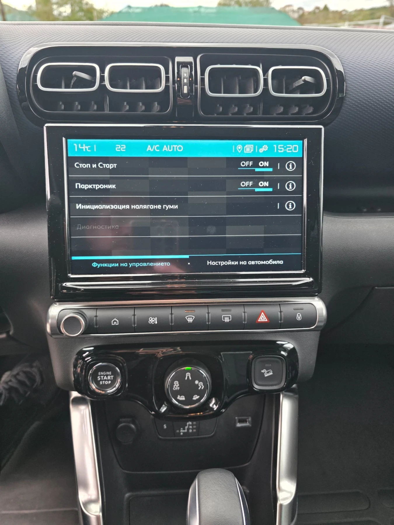 Citroen C3 Aircross Rip Curl (2023) | 1-�� ������� | Mobile.bg � ����������� 10