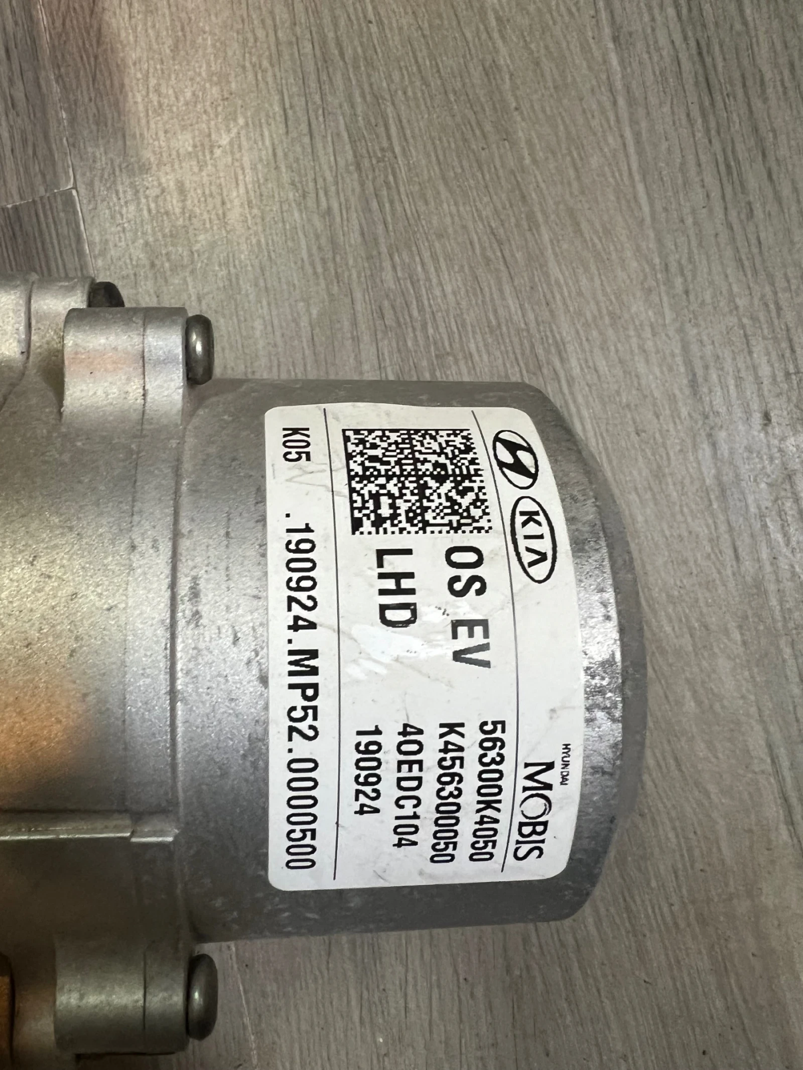 56300K4050   HYUNDAI KONA K4563-99500 | Mobile.bg   3