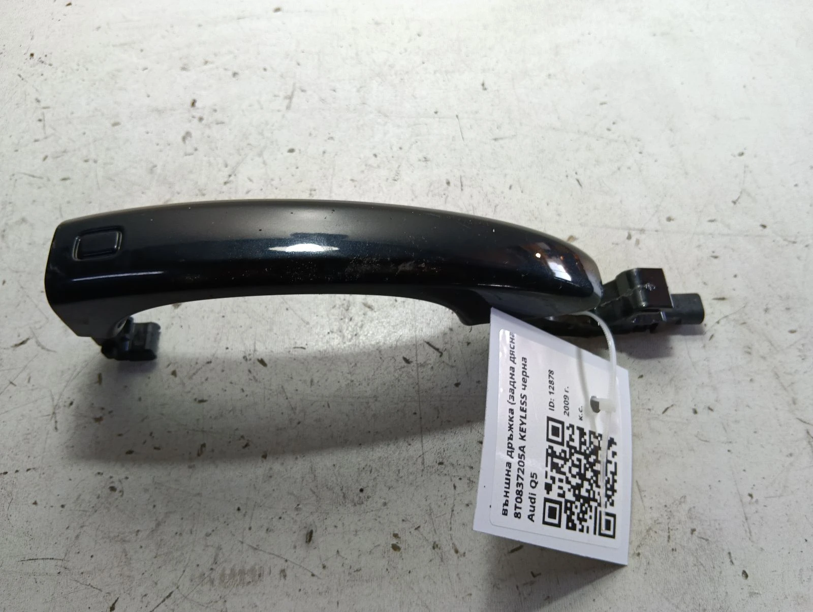 външна дръжка (задна дясна) 8T0837205A KEYLESS черна Audi Q5