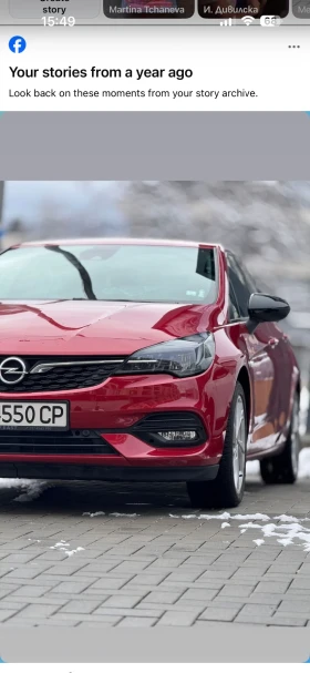 Opel Astra, снимка 1