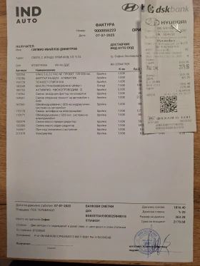 Hyundai Ioniq 5 Dual motor/Long Range, снимка 17