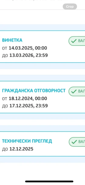Skoda Octavia 1.5 TSI - 31200 лв. - 47983045 15