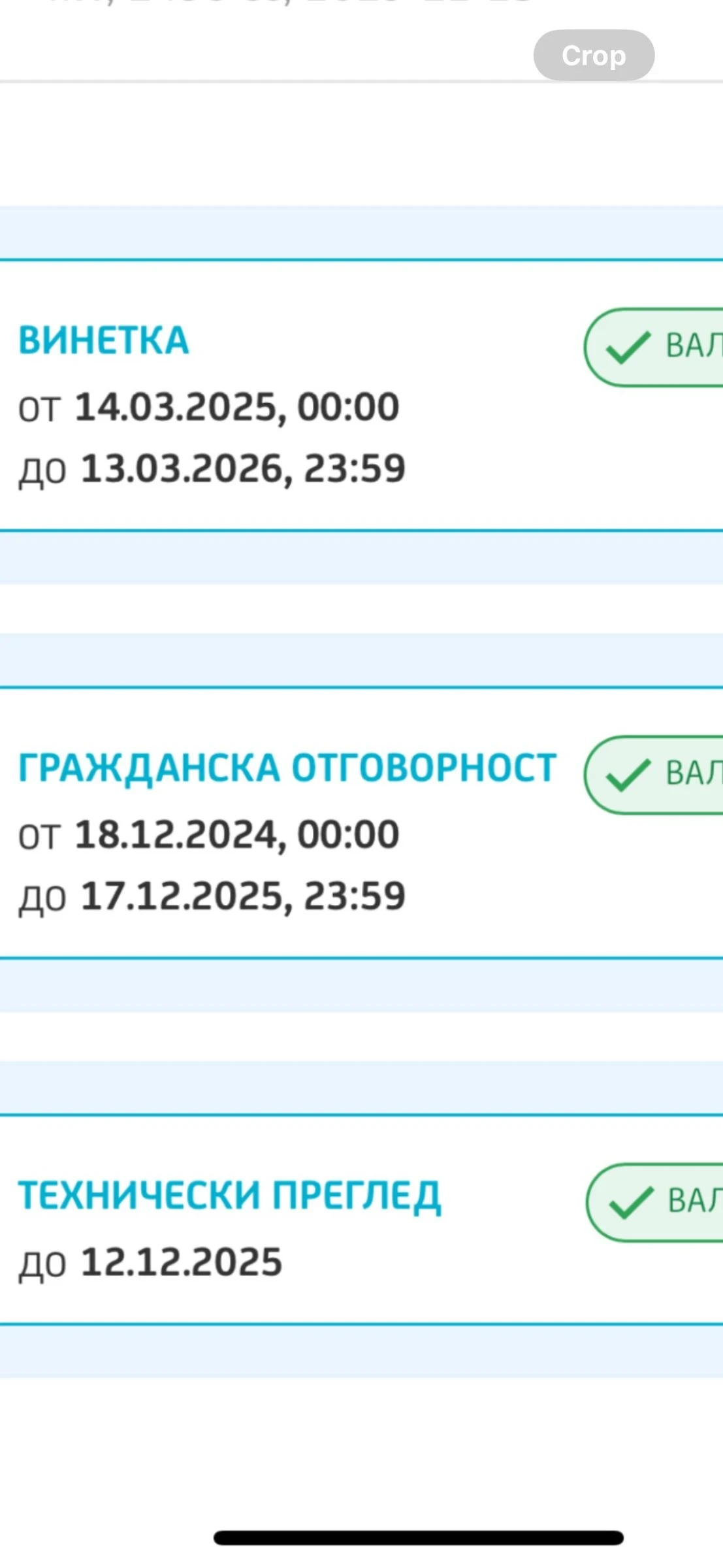 Skoda Octavia 1.5 TSI | Mobile.bg   15