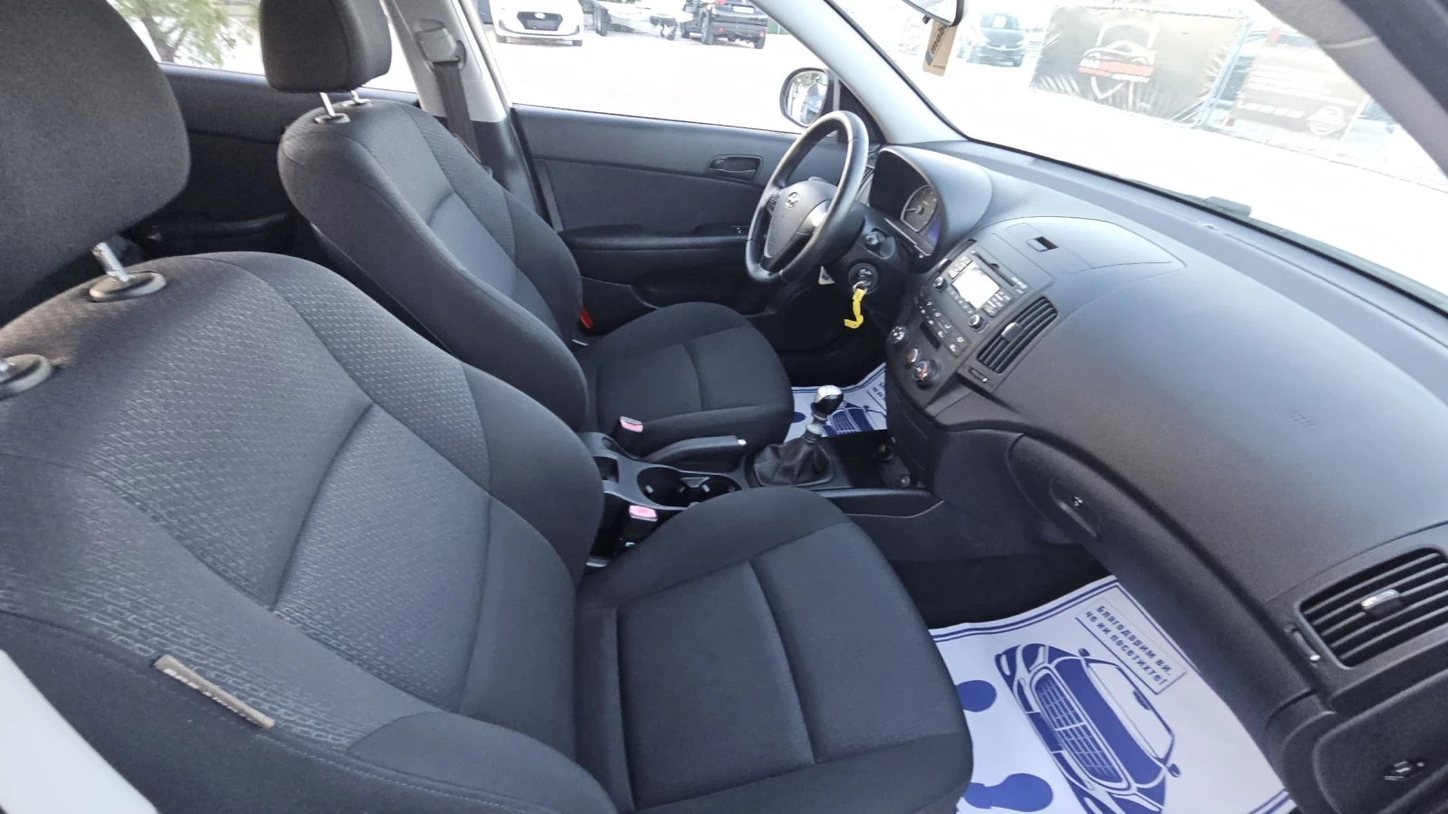 Hyundai I30 1.6CRDI.160000км.ТОПсъстояние | Mobile.bg — изображение 14