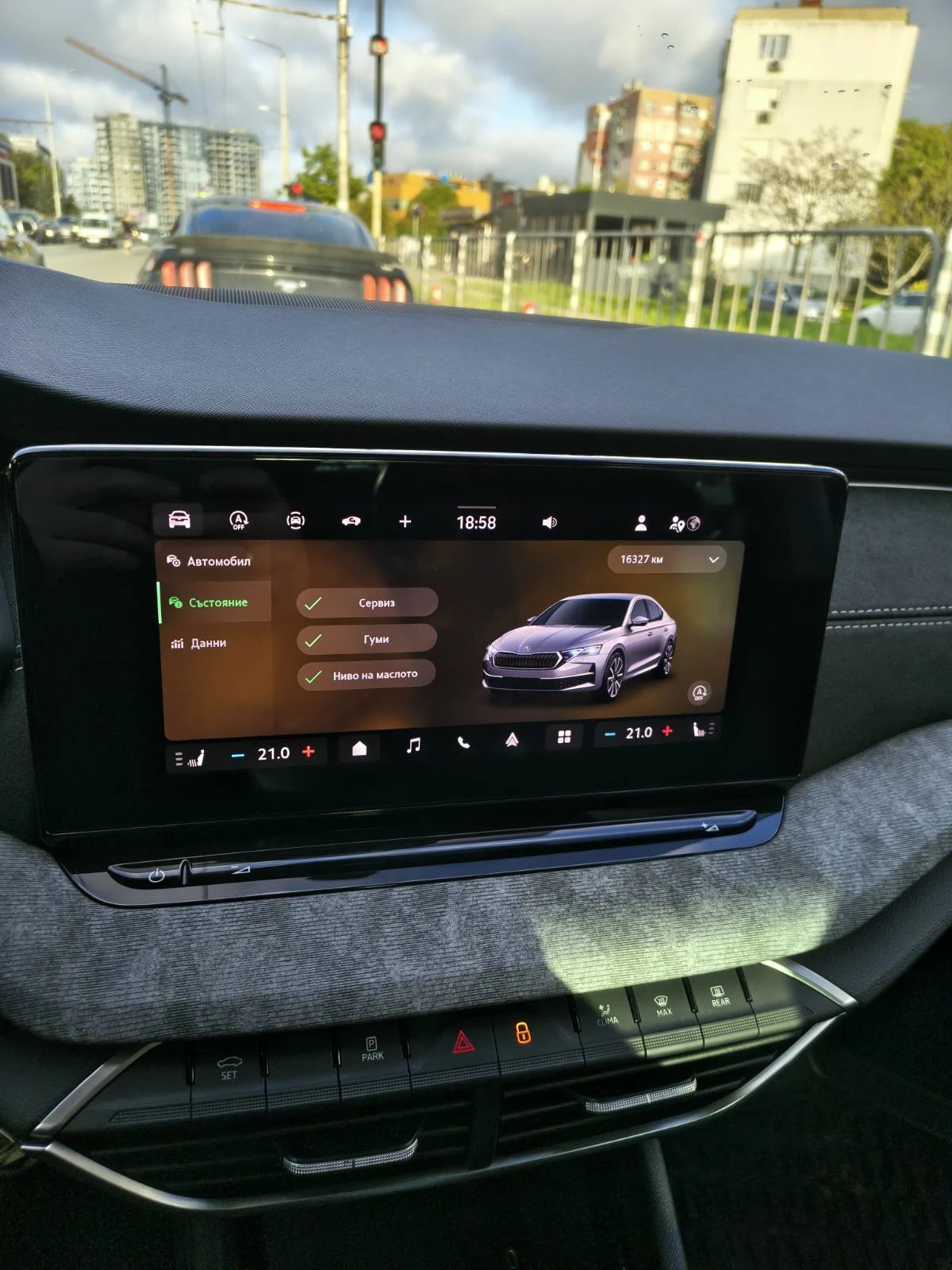 Skoda Octavia Edition 130, гаранция до 2030, снимка 8 - Автомобили и джипове - 54943296