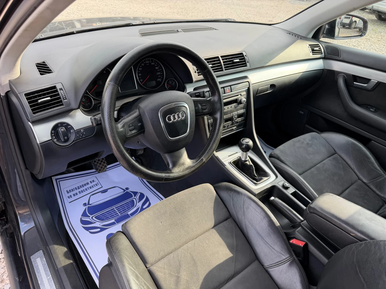 Audi A4 S-LINE 2.0TDI-170PS | Mobile.bg � ����������� 10