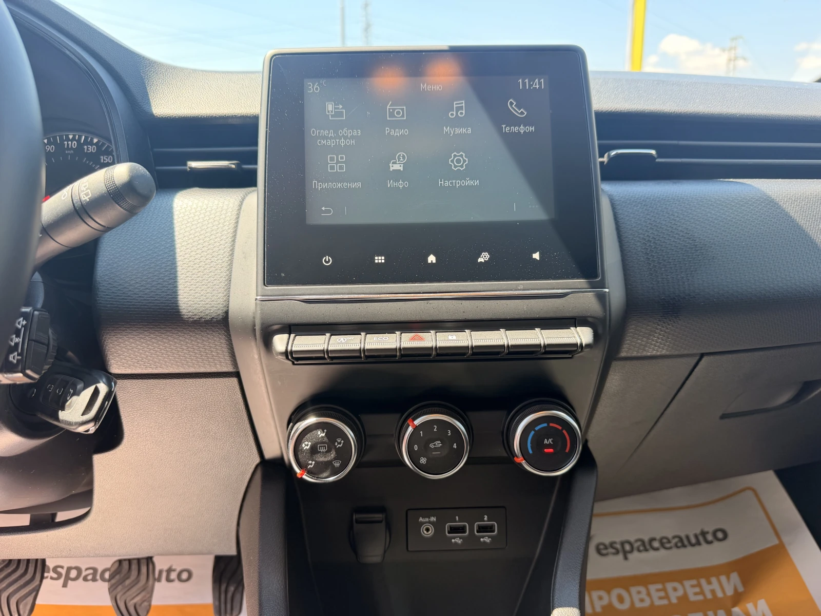 Renault Clio 1.0 TCe/90 �.� | Mobile.bg � ����������� 16