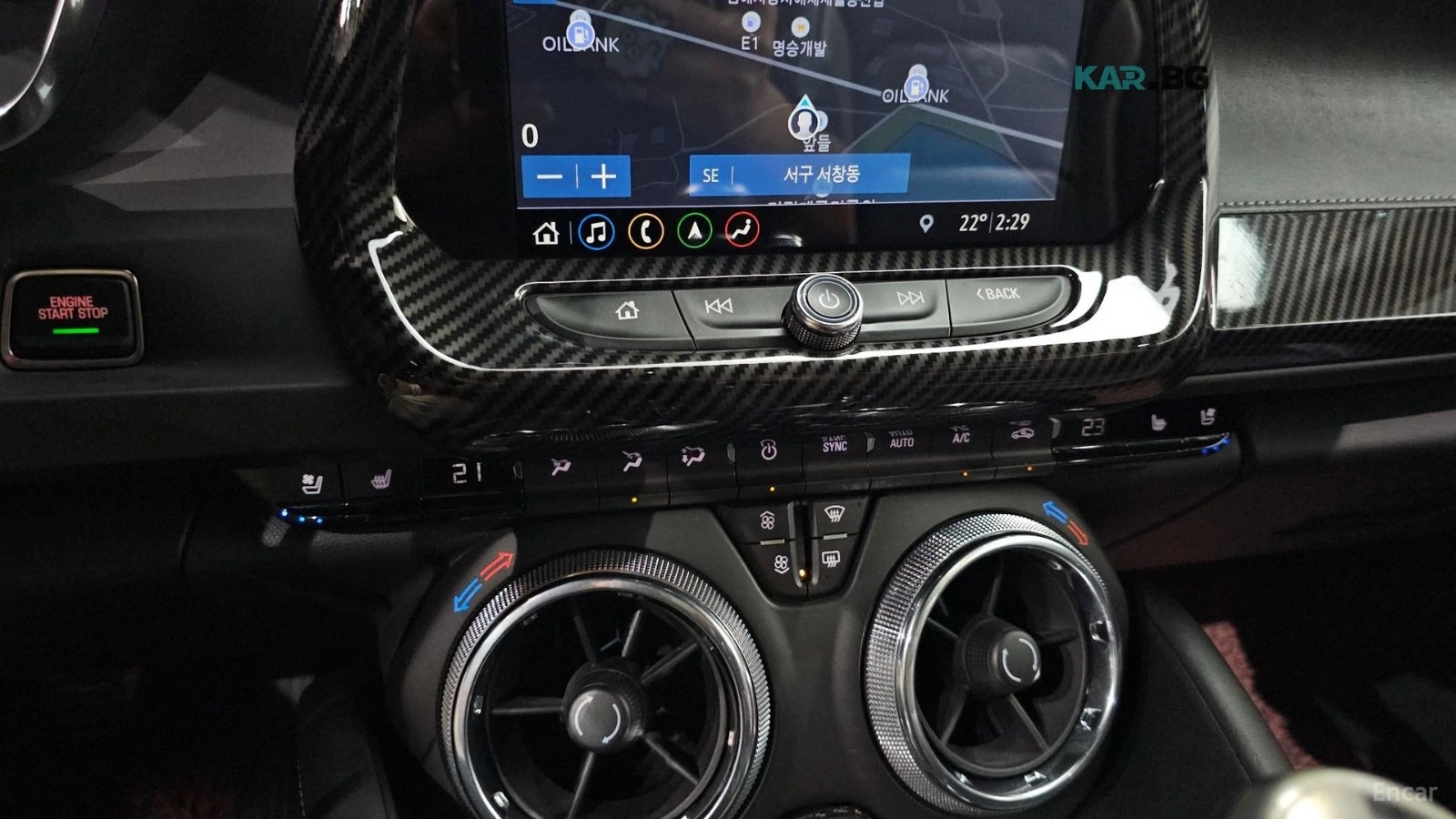 Chevrolet Camaro SS* 6.2* V8* BOSE* ПОДГРЕВ* ОБДУХВАНЕ* ХЕДЪП* , снимка 15 - Автомобили и джипове - 55749505
