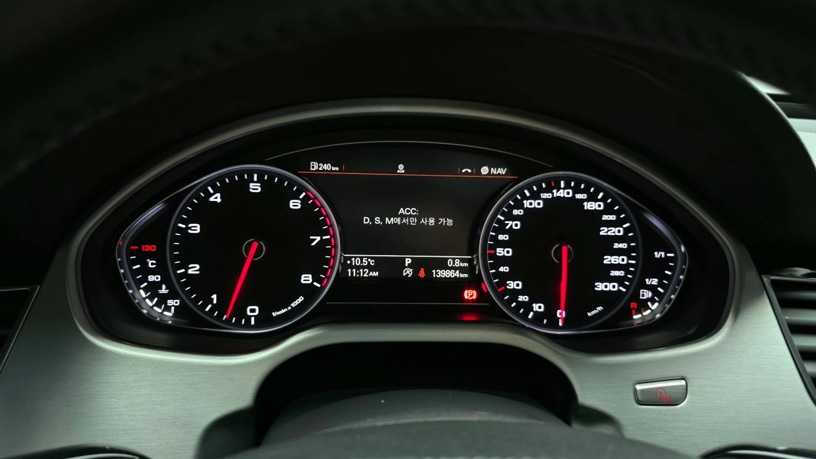 Audi A8 L' 4.0T ' MATRIX ' DISTRONIC ' BUS, снимка 8 - Автомобили и джипове - 55901988