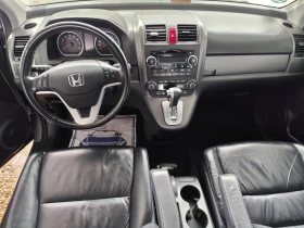 Honda Cr-v 2.0 БЕНЗИН , 4x4, АВТОМАТИК , KOЖA , , снимка 10