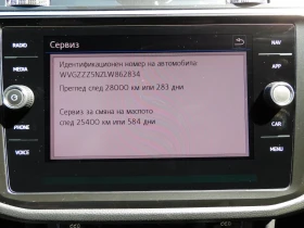 VW Tiguan Highline 2.0TDI 4MOTION BMT | Mobile.bg    15