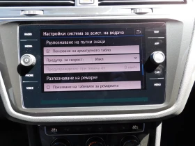 VW Tiguan Highline 2.0TDI 4MOTION BMT | Mobile.bg    17