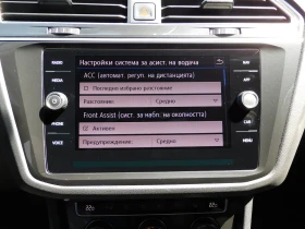 VW Tiguan Highline 2.0TDI 4MOTION BMT - 29700 € / 58088.15 лв. - 72006230 6