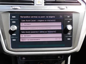 VW Tiguan Highline 2.0TDI 4MOTION BMT | Mobile.bg    7