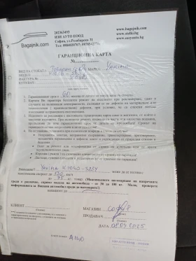 Lexus UX 250h - 27000 лв. / 13804.88 € - 46085936 12