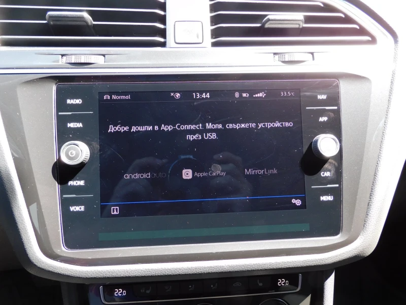 VW Tiguan Highline 2.0TDI 4MOTION BMT, снимка 5 - Автомобили и джипове - 51882069