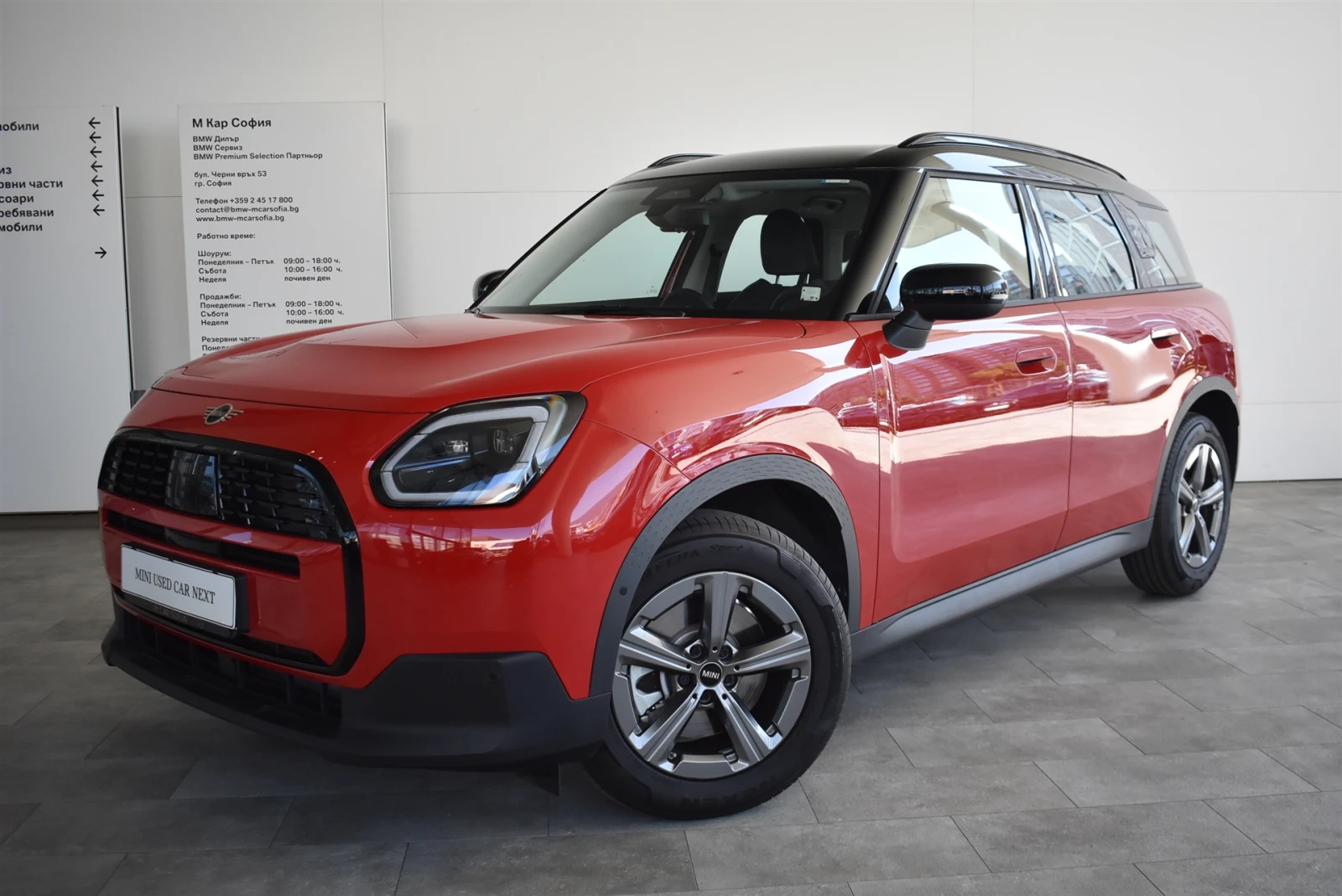 Mini Countryman C, снимка 1