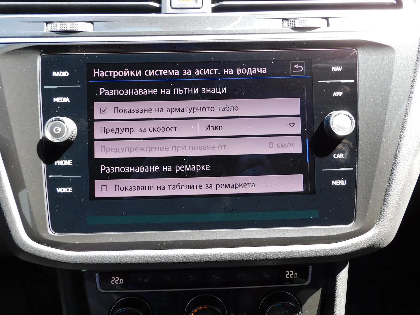 VW Tiguan Highline 2.0TDI 4MOTION BMT, снимка 17 - Автомобили и джипове - 51882069