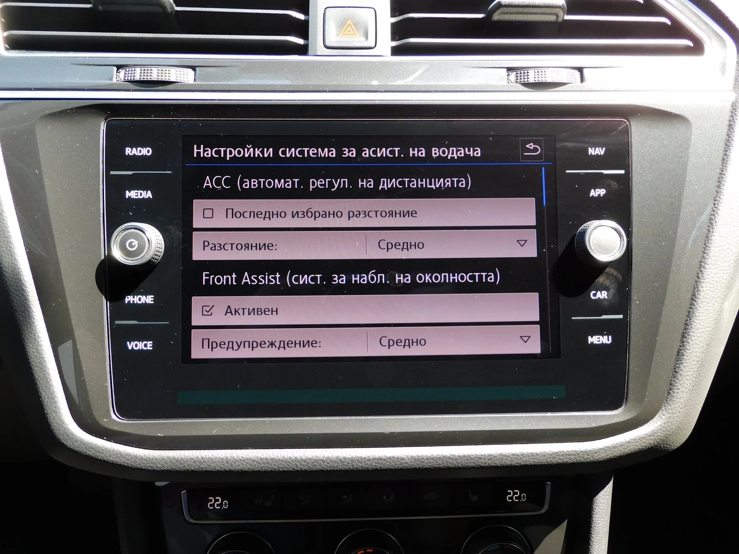 VW Tiguan Highline 2.0TDI 4MOTION BMT | Mobile.bg � ����������� 6