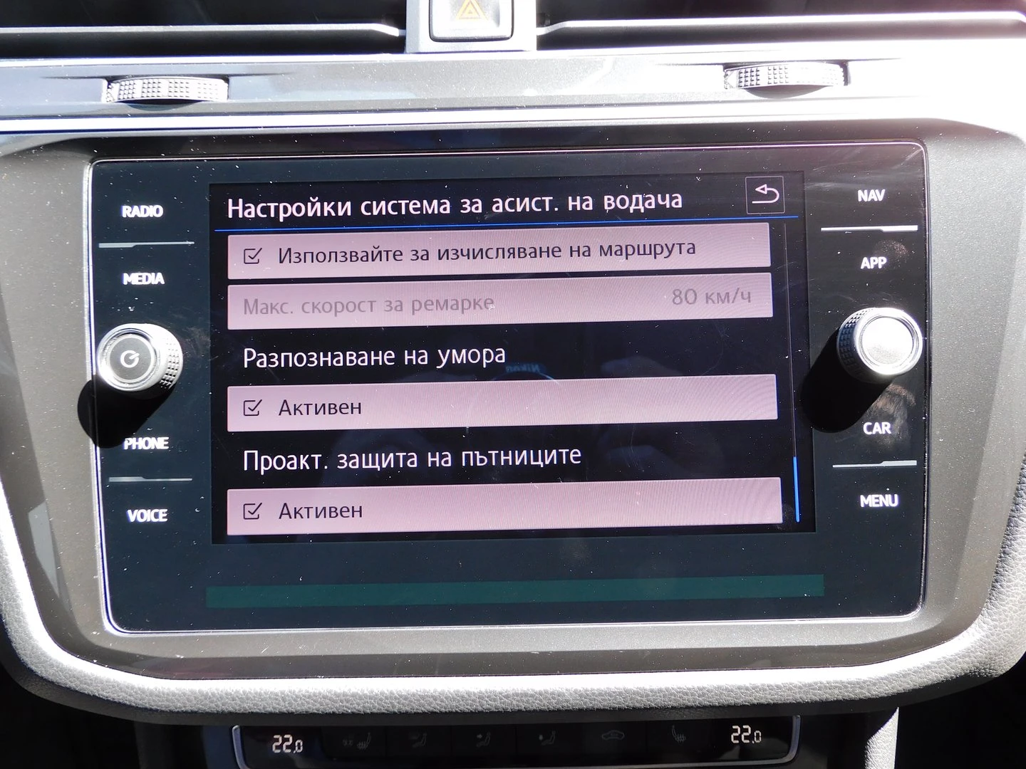 VW Tiguan Highline 2.0TDI 4MOTION BMT | Mobile.bg � ����������� 16