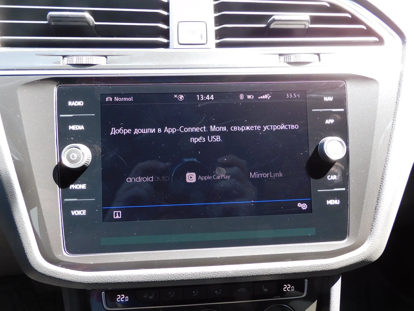 VW Tiguan Highline 2.0TDI 4MOTION BMT | Mobile.bg � ����������� 5