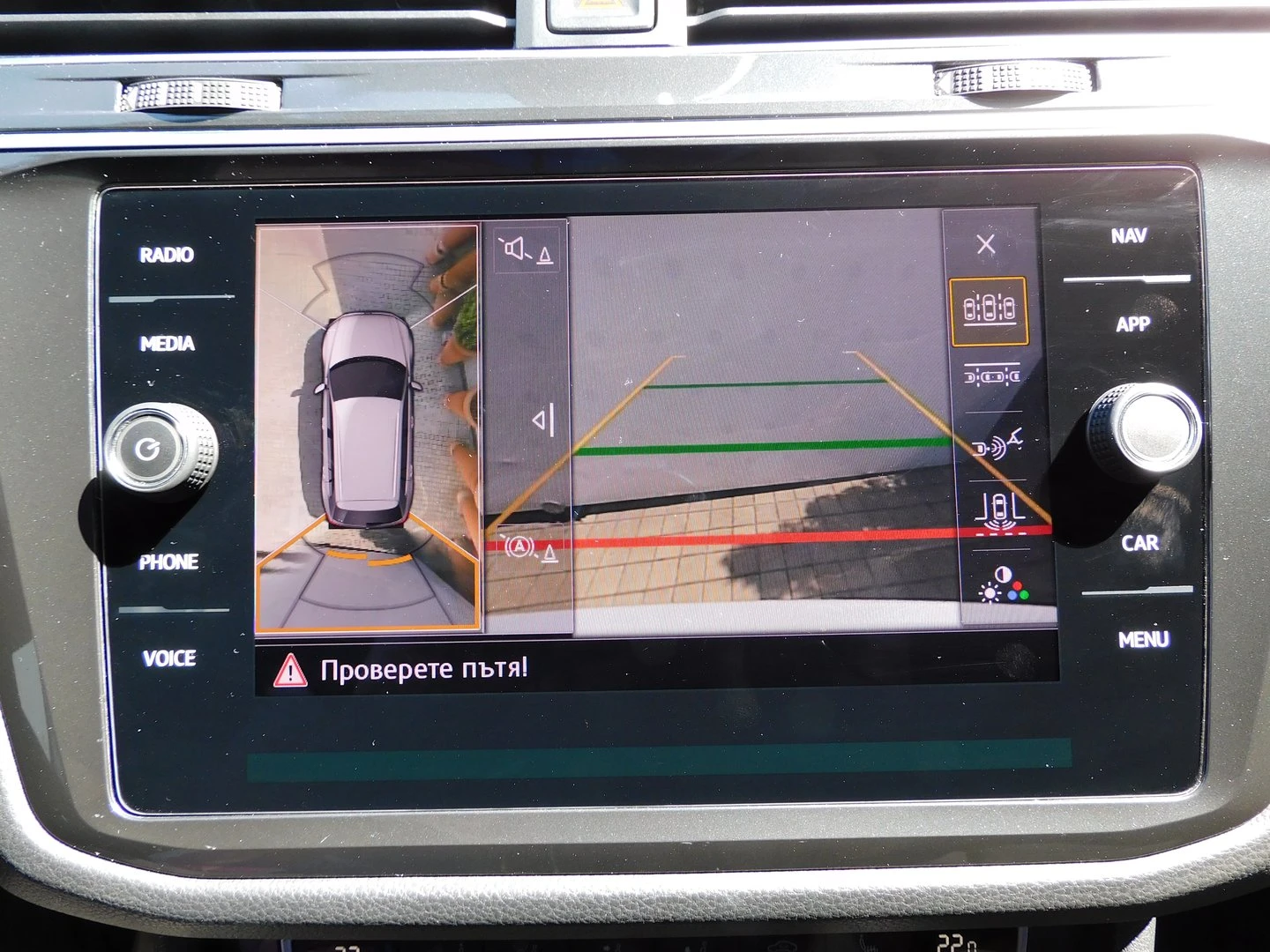 VW Tiguan Highline 2.0TDI 4MOTION BMT | Mobile.bg � ����������� 14