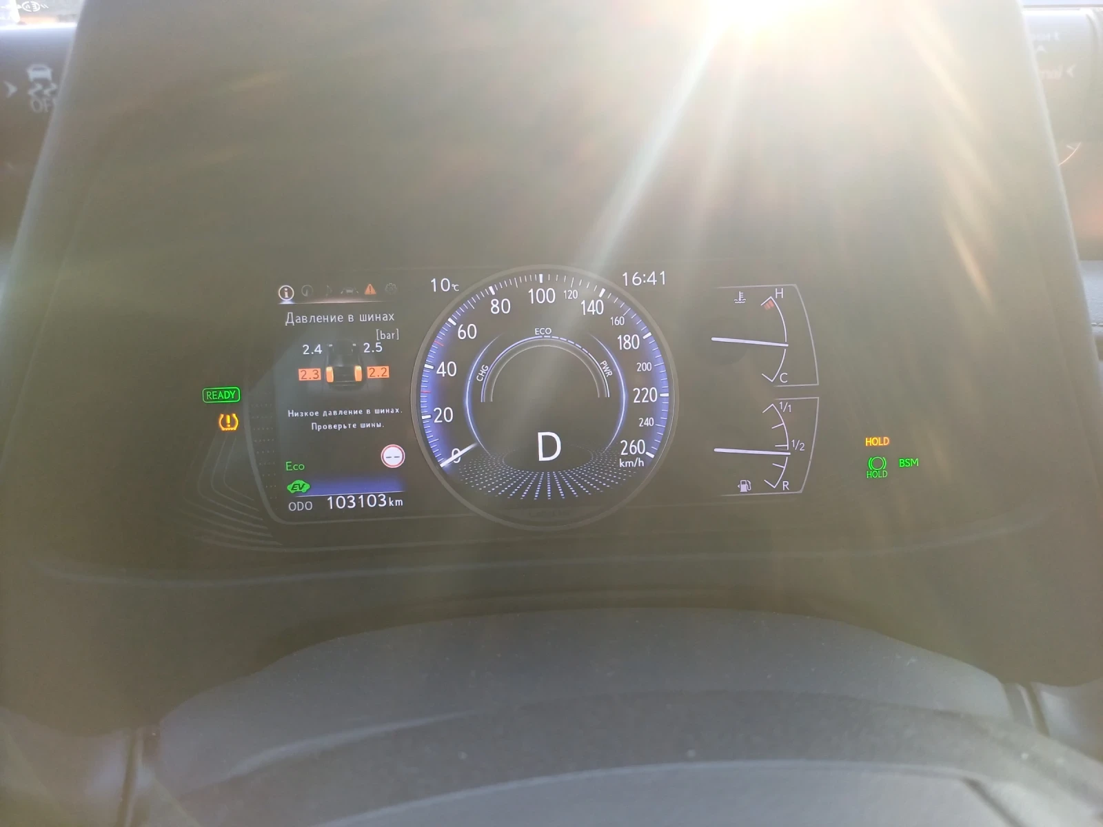 Lexus UX 250h | Mobile.bg   9