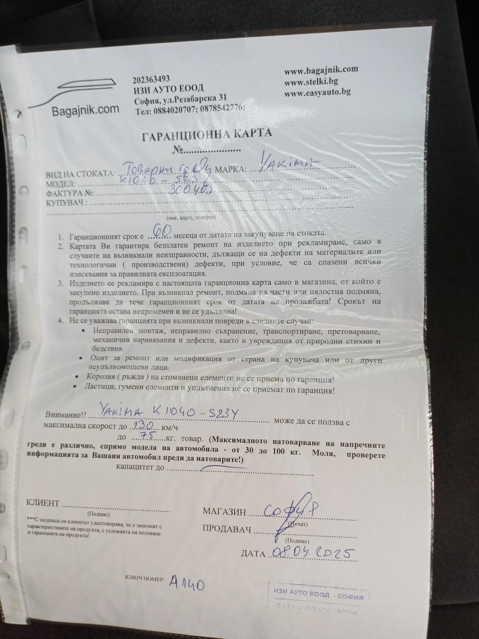 Lexus UX 250h | Mobile.bg   12