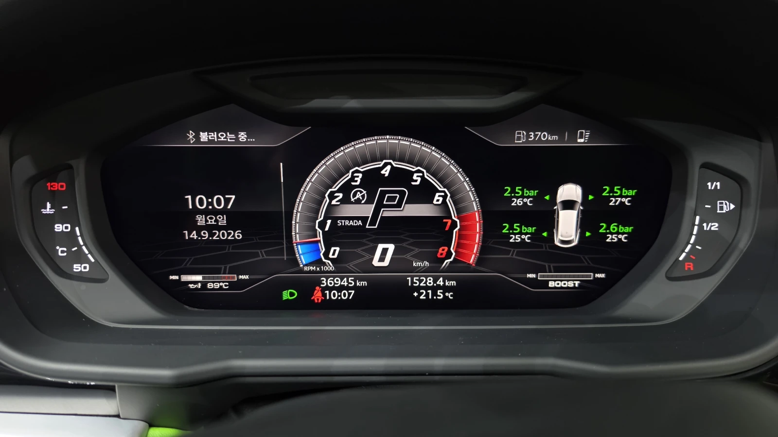 Lamborghini Urus B&O* HUD* МАСАЖ* 360* BLIND SPOT* КРАЙНА ЦЕНА, снимка 8 - Автомобили и джипове - 56186978