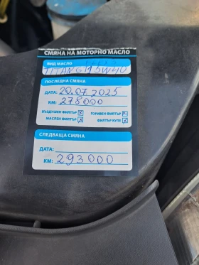 Обява за продажба на VW Crafter ~22 000 лв. - изображение 4