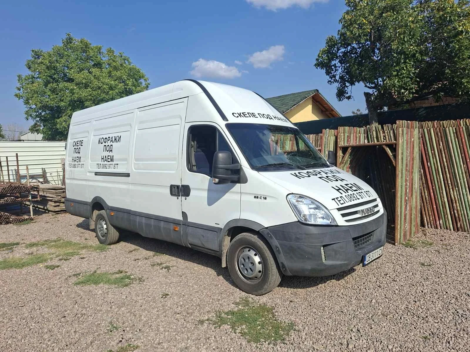 Iveco Daily MAXI MAXI, снимка 2 - Бусове и автобуси - 56487514