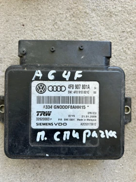 ����� �� �������� ��  4F0907801A ����� ����� �������� AUDI A6 4F 