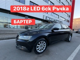 Skoda Superb Ръчка* LED* XENON* Дизел, снимка 1