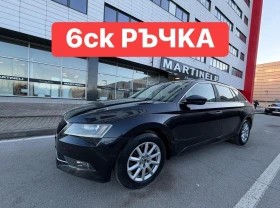 Skoda Superb Ръчка* LED* XENON, снимка 1