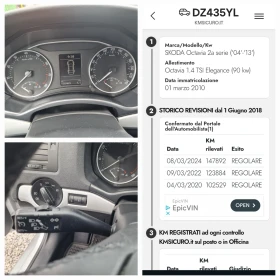 Skoda Octavia 1.4i 122h.p.Elegance!!6speed!!Parktronic!!Tempomat | Mobile.bg    9