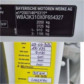 BMW 320 Touring Automat 184 8zf | Mobile.bg    17