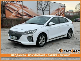     Hyundai Ioniq Electric/91000/ 
