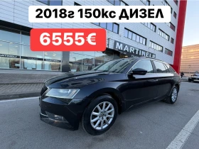 Skoda Superb Ръчка* LED* XENON* Дизел